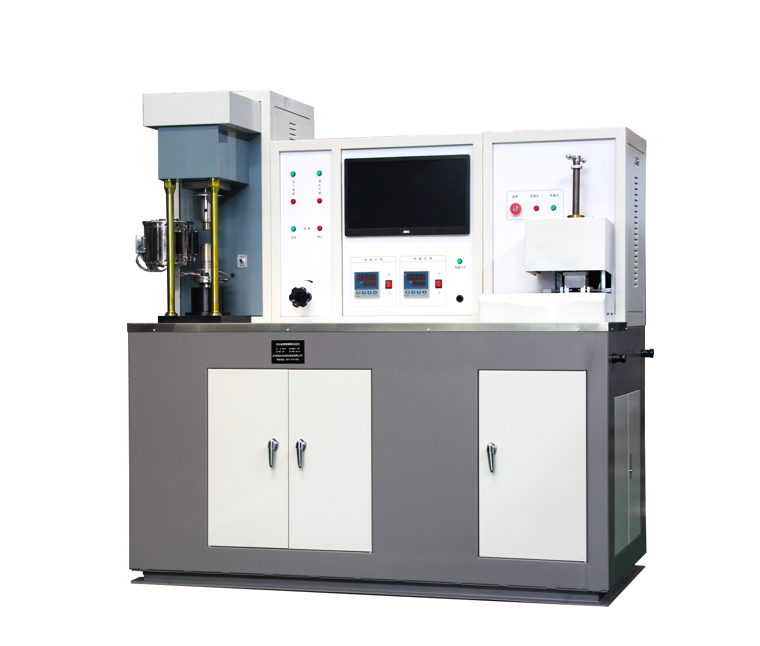 Tribometer Multifungsi TIME DWM-3G