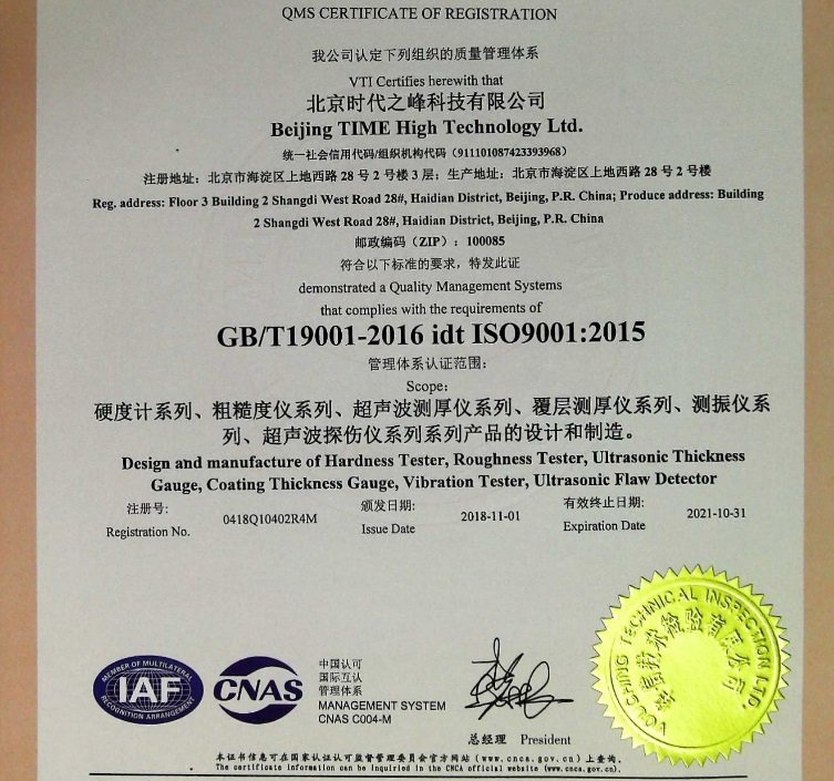 Sertifikat Baru ISO9001 & EMS & OHSMS