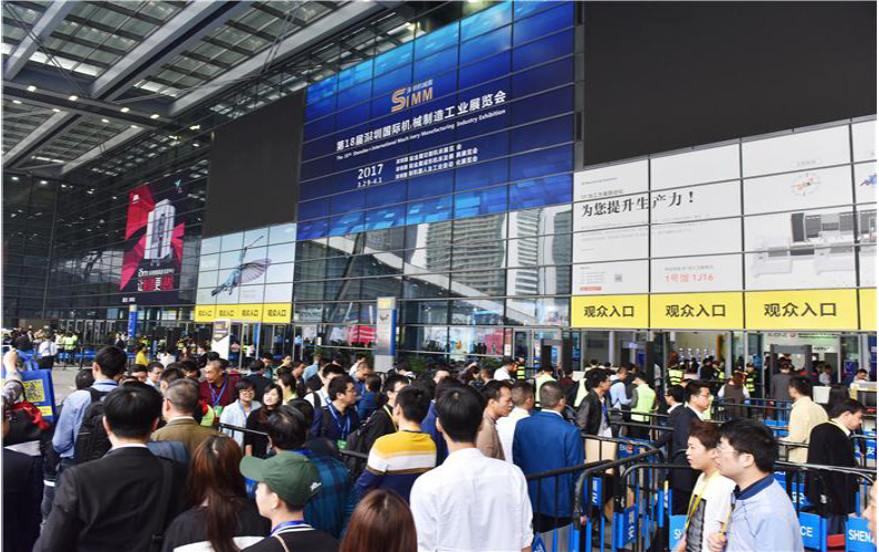 Pameran SIMM ke-18